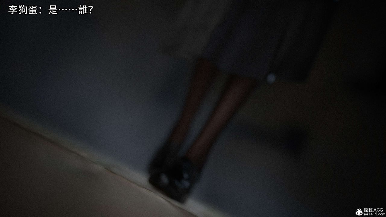 [3D]逆转HD+IF第20话