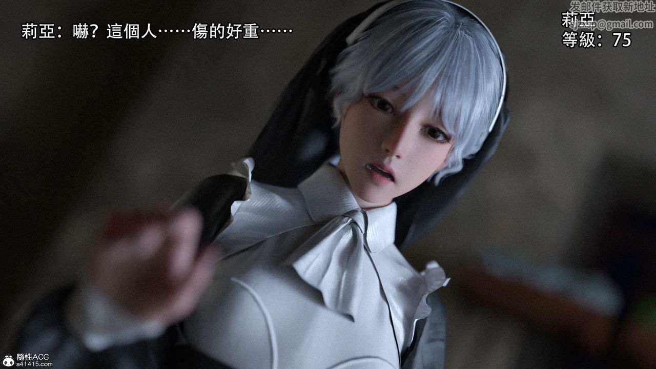 [3D]逆转HD+IF第20话