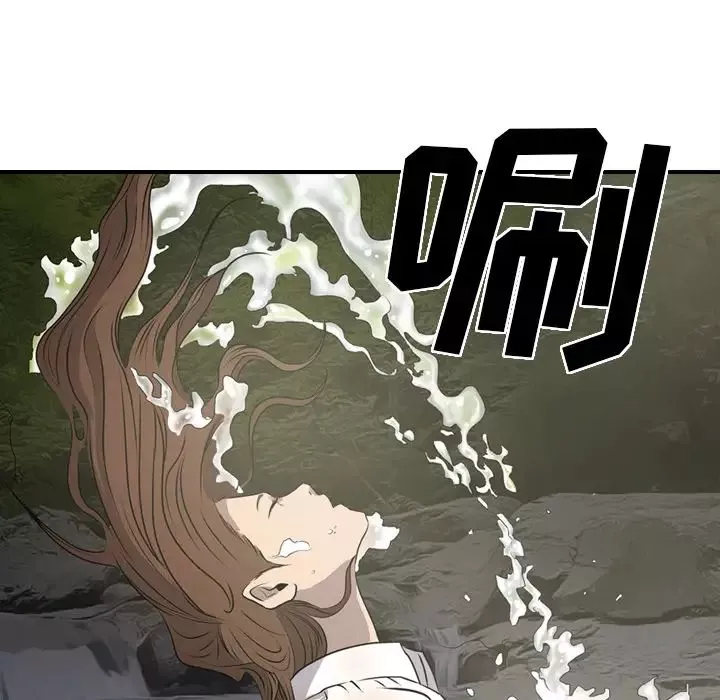 經紀人第3话
