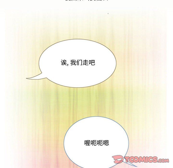 情事物语Friend第26话