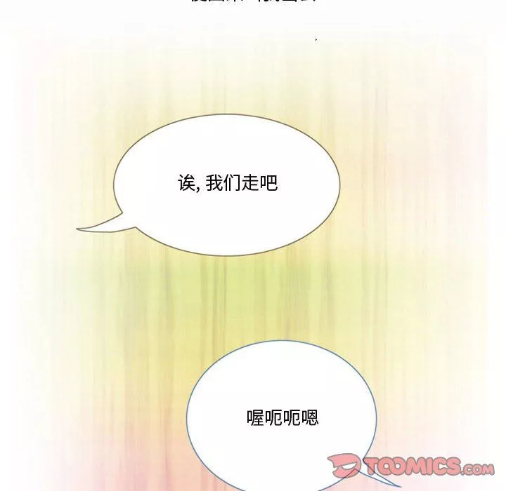 情事物語Friend第26話