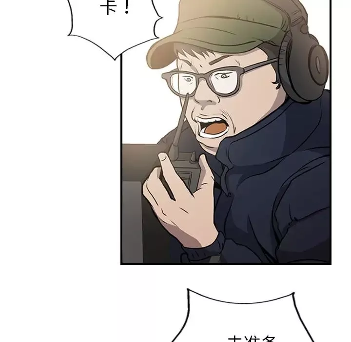 經紀人第3话
