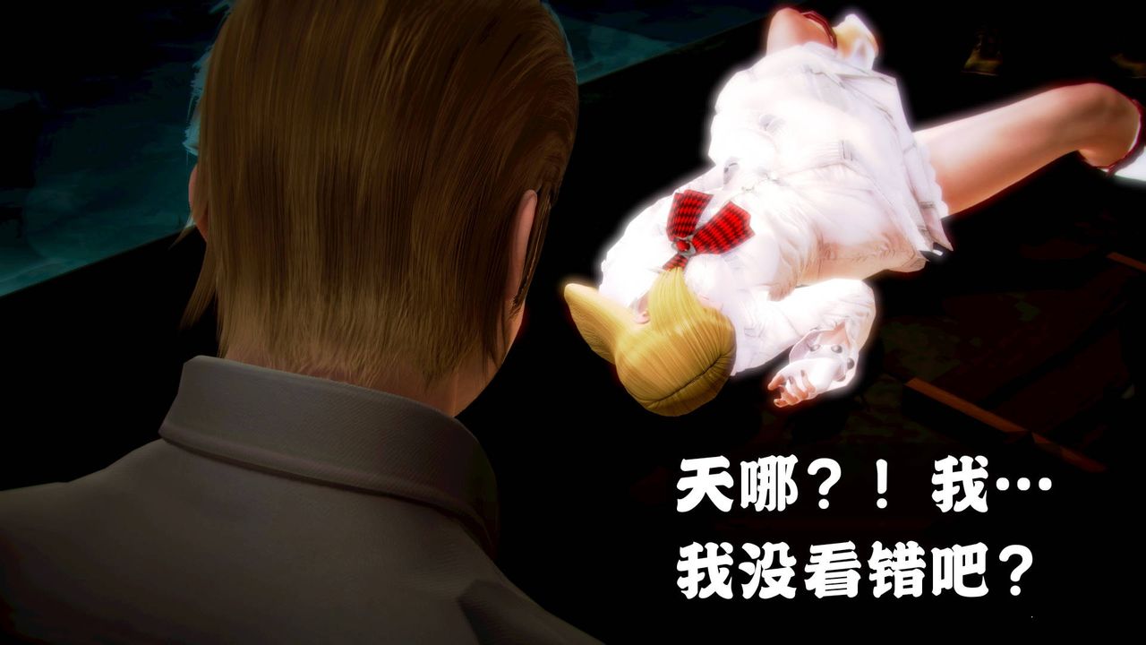 [3D]格鬥傢們格斗家们Fighters2