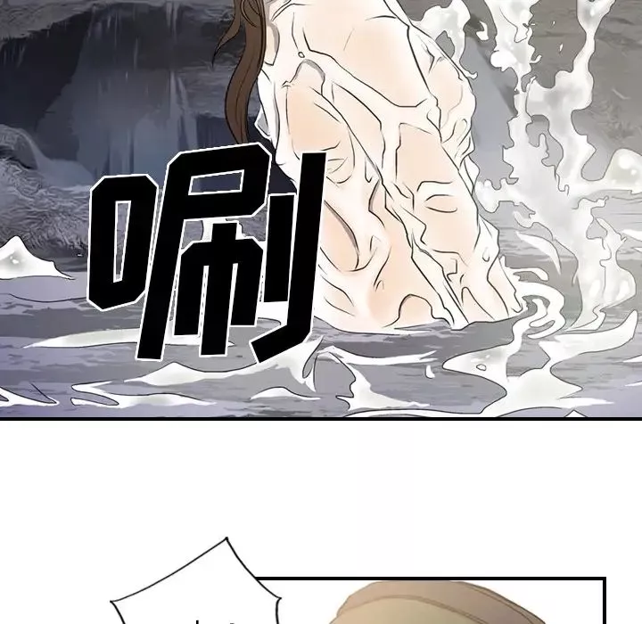 經紀人第3话