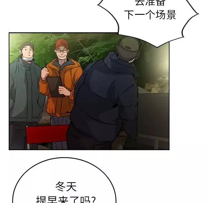 經紀人第3话