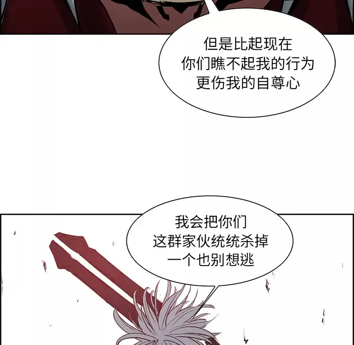 Erostica~征服美女记-第37话 - 图片 50