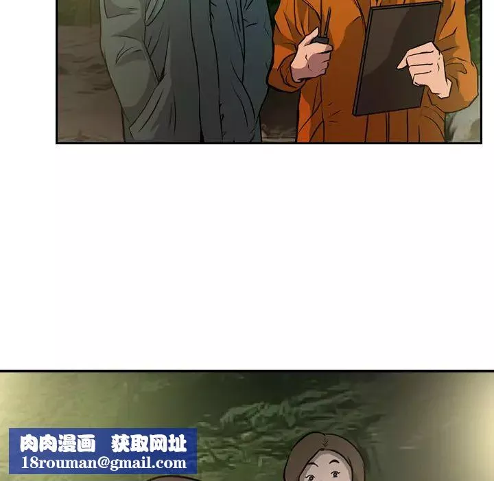 經紀人第3话