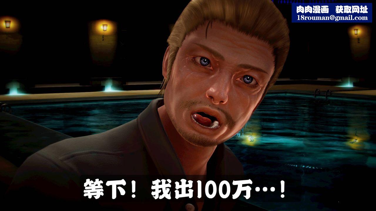 [3D]格斗傢们格斗家们Fighters2