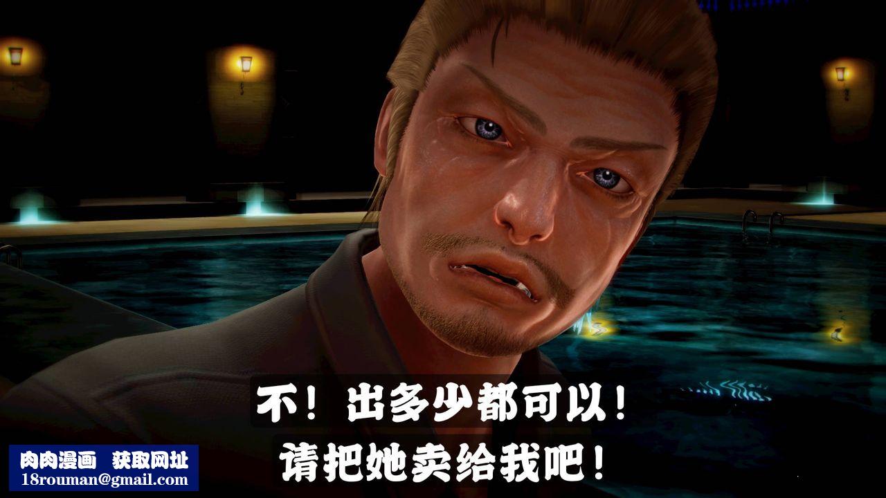 [3D]格斗傢们格斗家们Fighters2