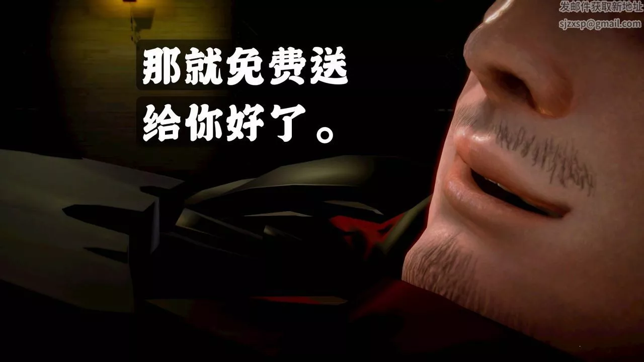 [3D]格斗傢们-格斗家们Fighters2 - 图片 52