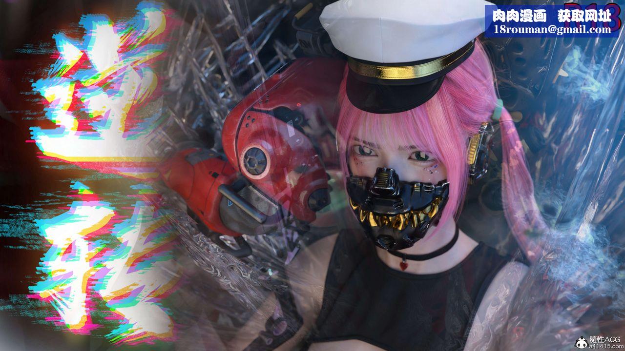 [3D]逆转HD+IF第21话