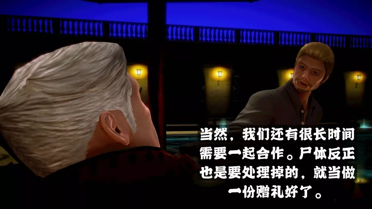[3D]格鬥傢們格斗家们Fighters2