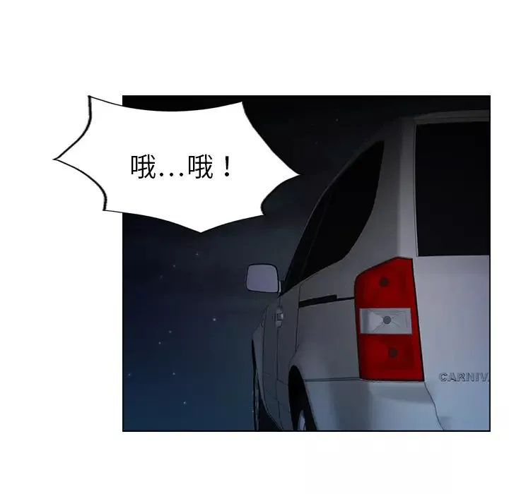 经纪人-第3话 - 图片 66