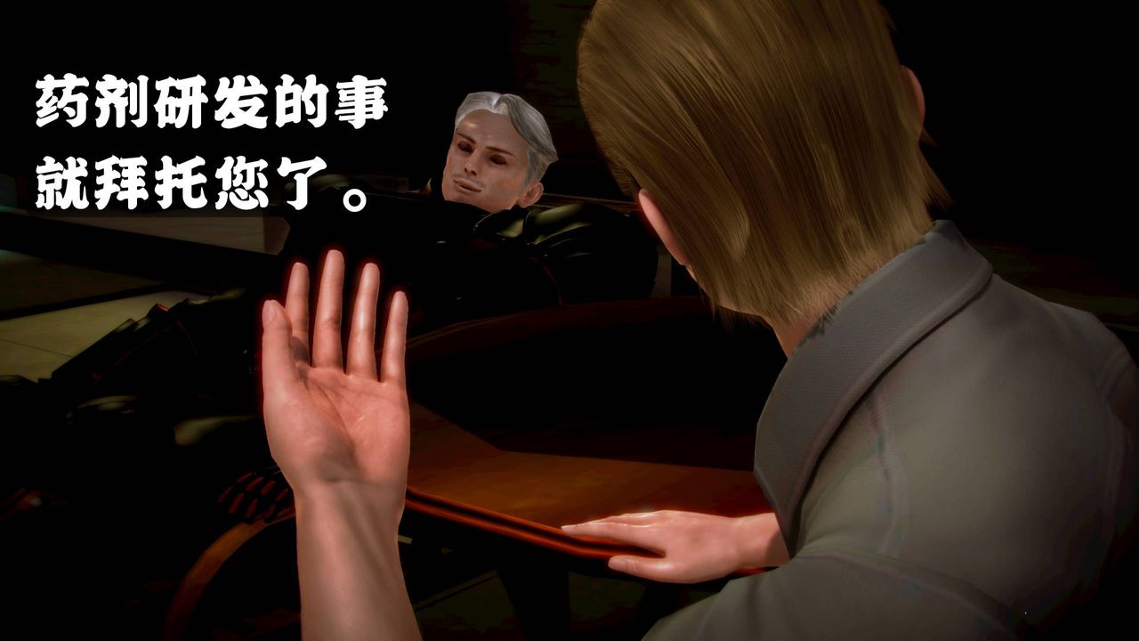 [3D]格斗傢们格斗家们Fighters2