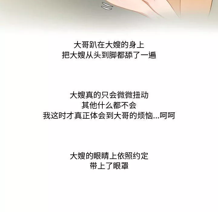 情事物语Friend-第26话 - 图片 29
