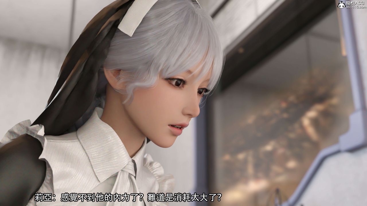 [3D]逆轉HD+IF第21話