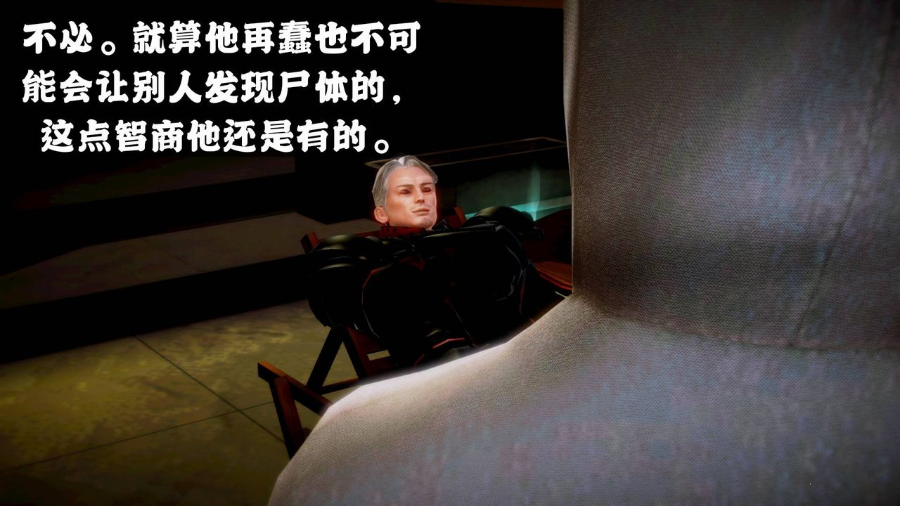 [3D]格鬥傢們格斗家们Fighters2