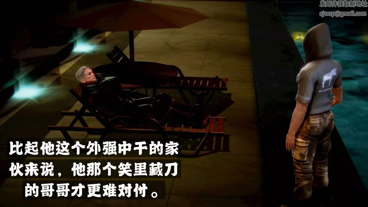 [3D]格鬥傢們格斗家们Fighters2