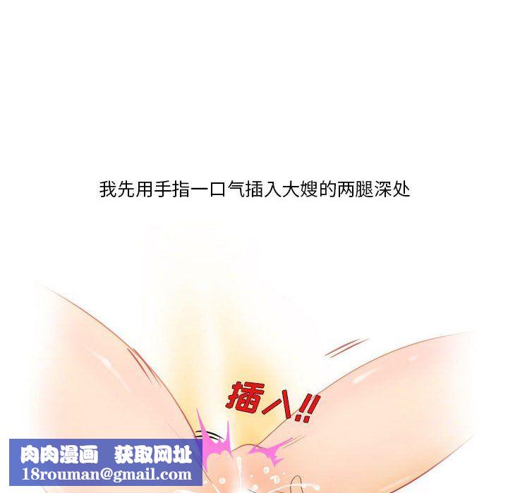 情事物语Friend第26话