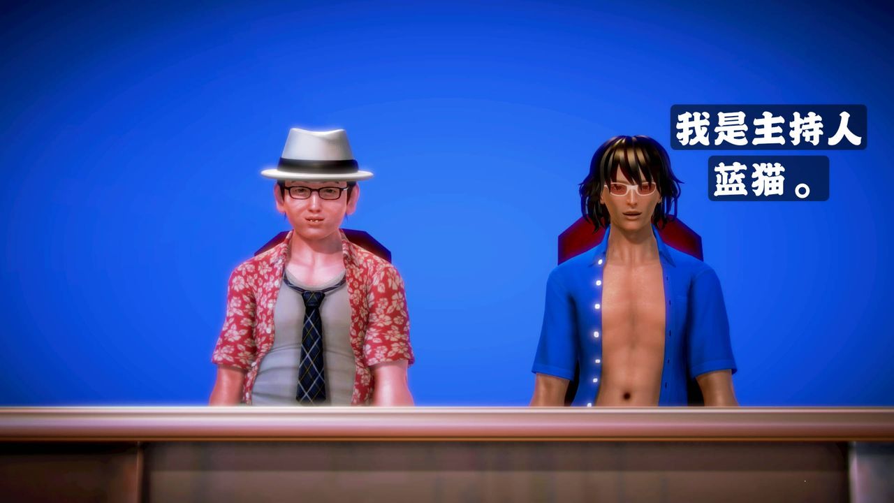 [3D]格鬥傢們格斗家们Fighters2