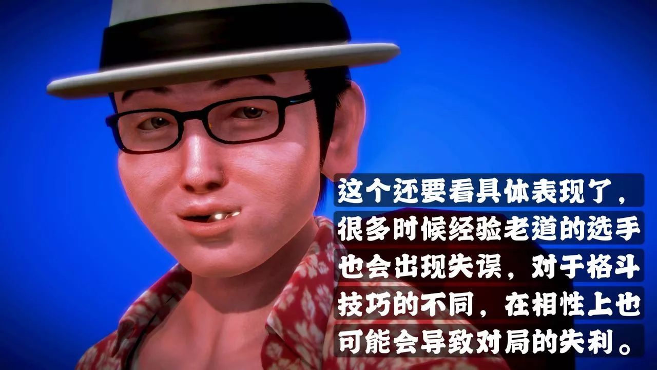[3D]格斗傢们-格斗家们Fighters2 - 图片 69