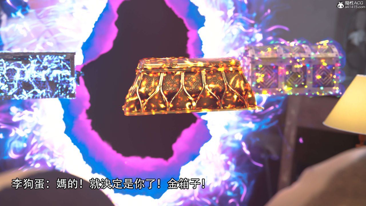 [3D]逆转HD+IF第21话