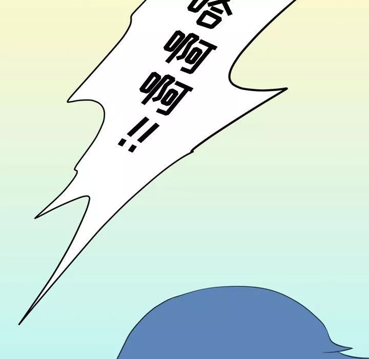 情事物語Friend第26話