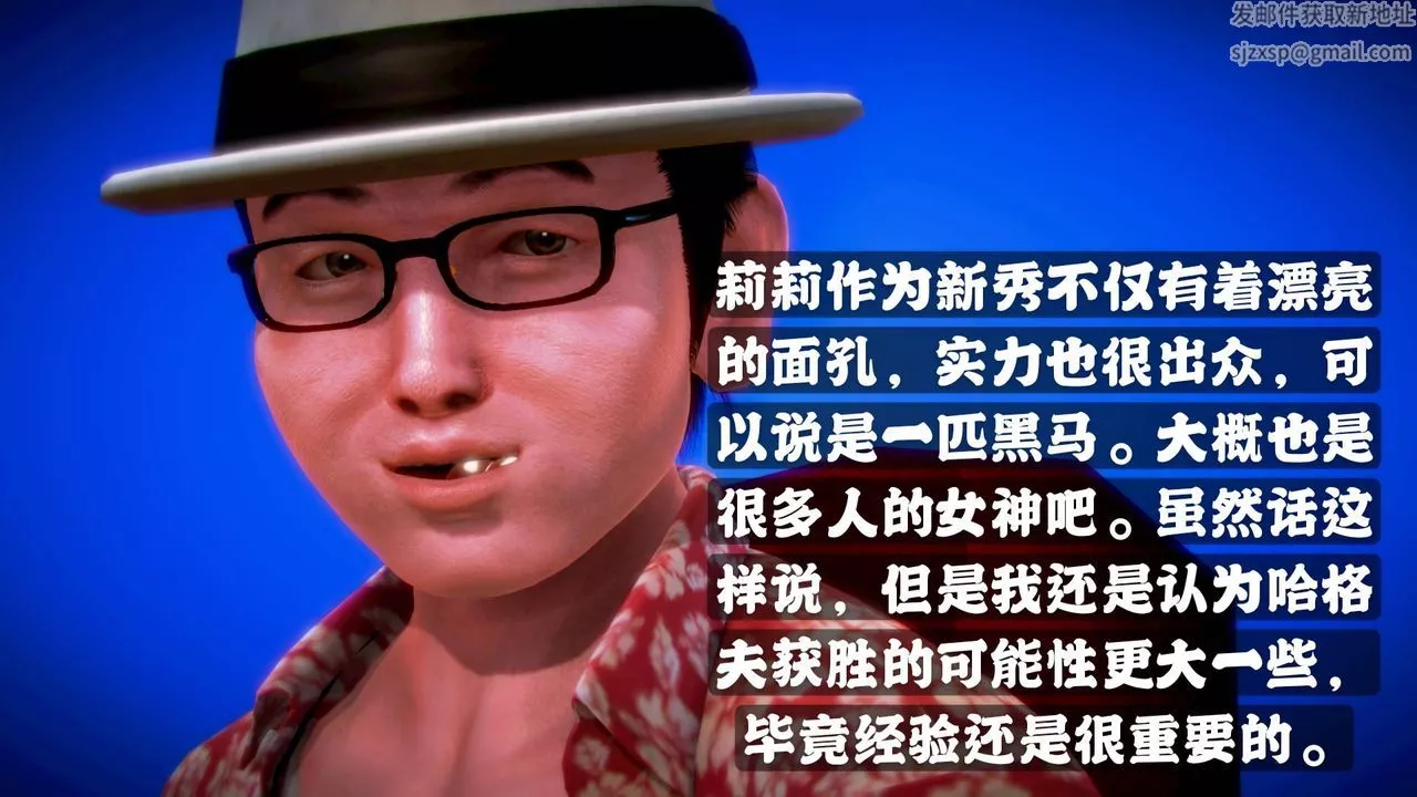 [3D]格鬥傢們格斗家们Fighters2