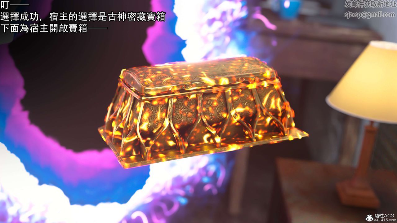 [3D]逆转HD+IF第21话