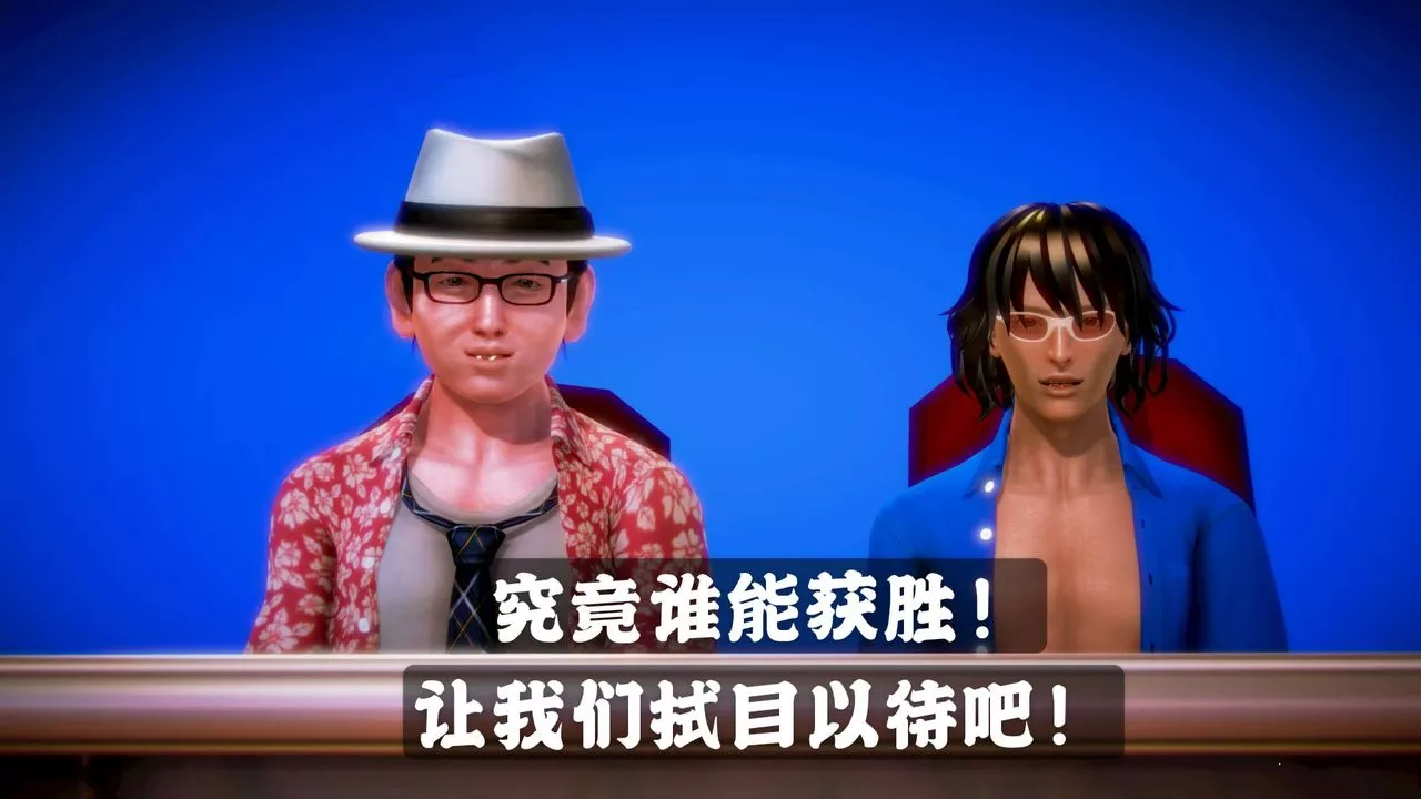 [3D]格斗傢们-格斗家们Fighters2 - 图片 72
