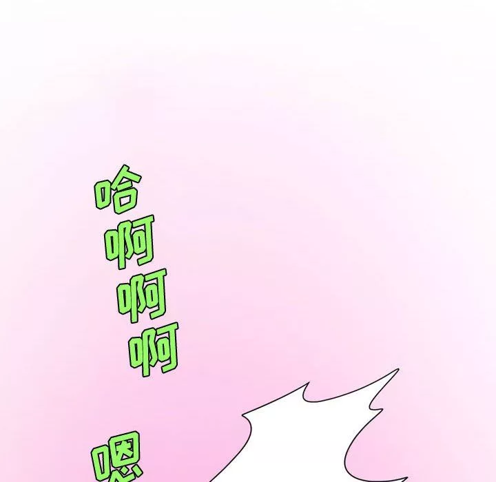 情事物語Friend第26話