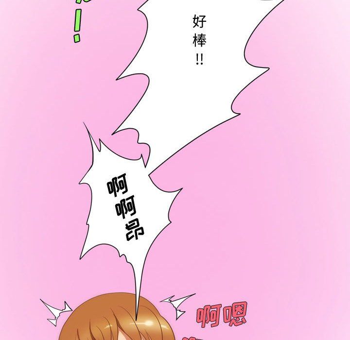 情事物语Friend第26话