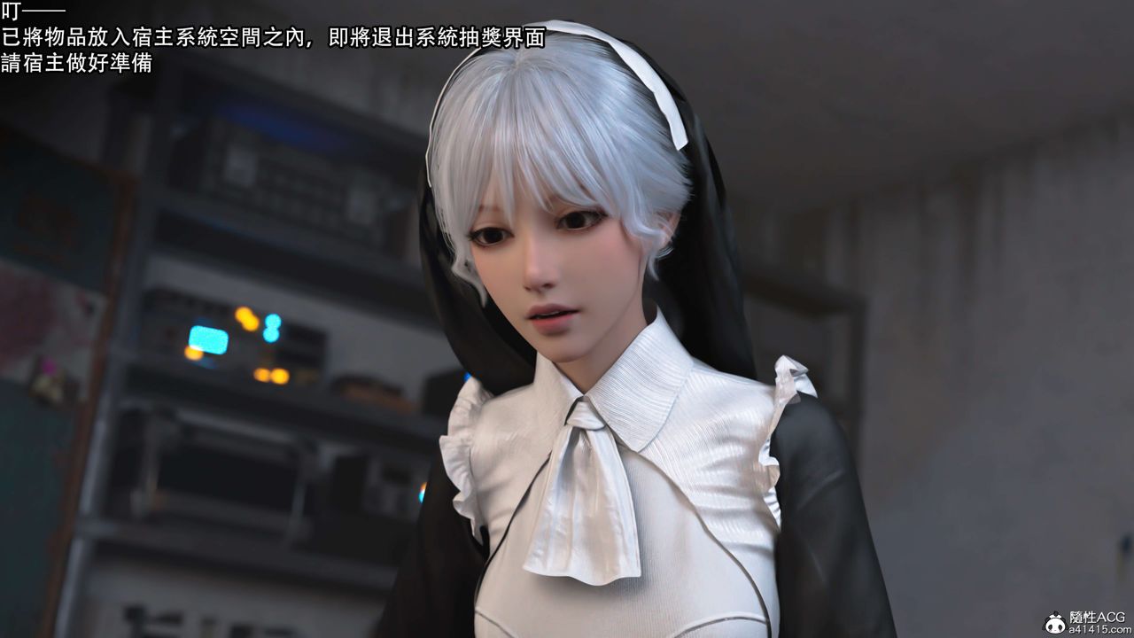 [3D]逆轉HD+IF第21話