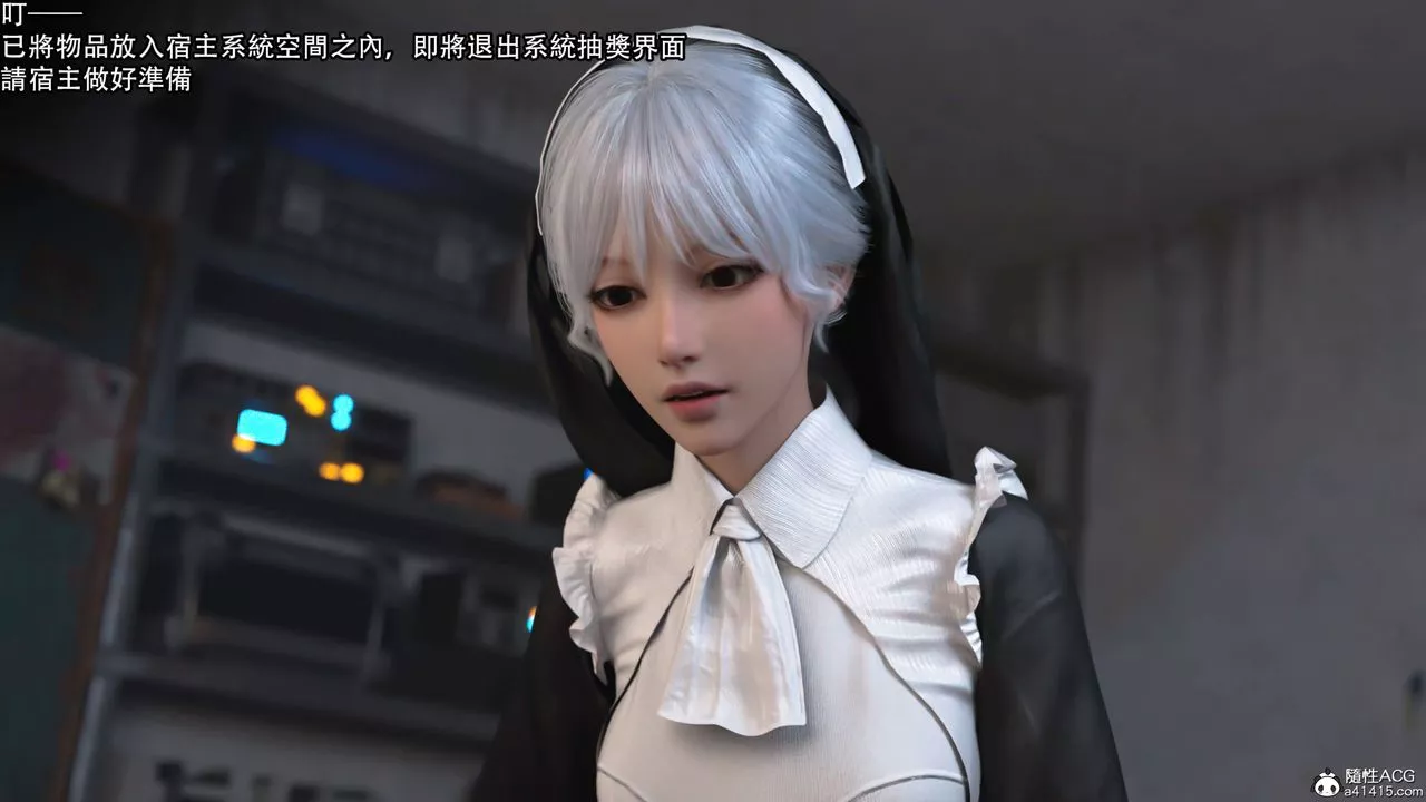 [3D]逆轉HD+IF第21話