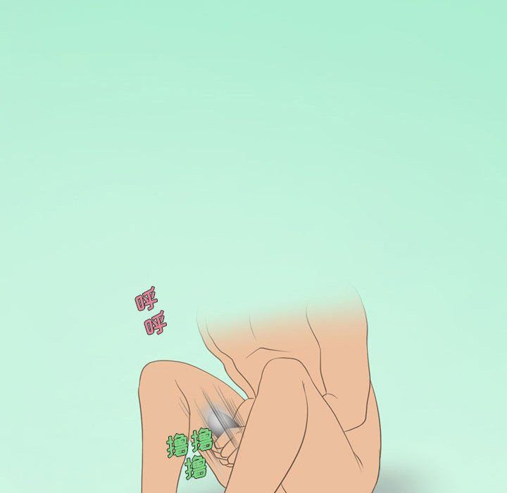 情事物語Friend第26話