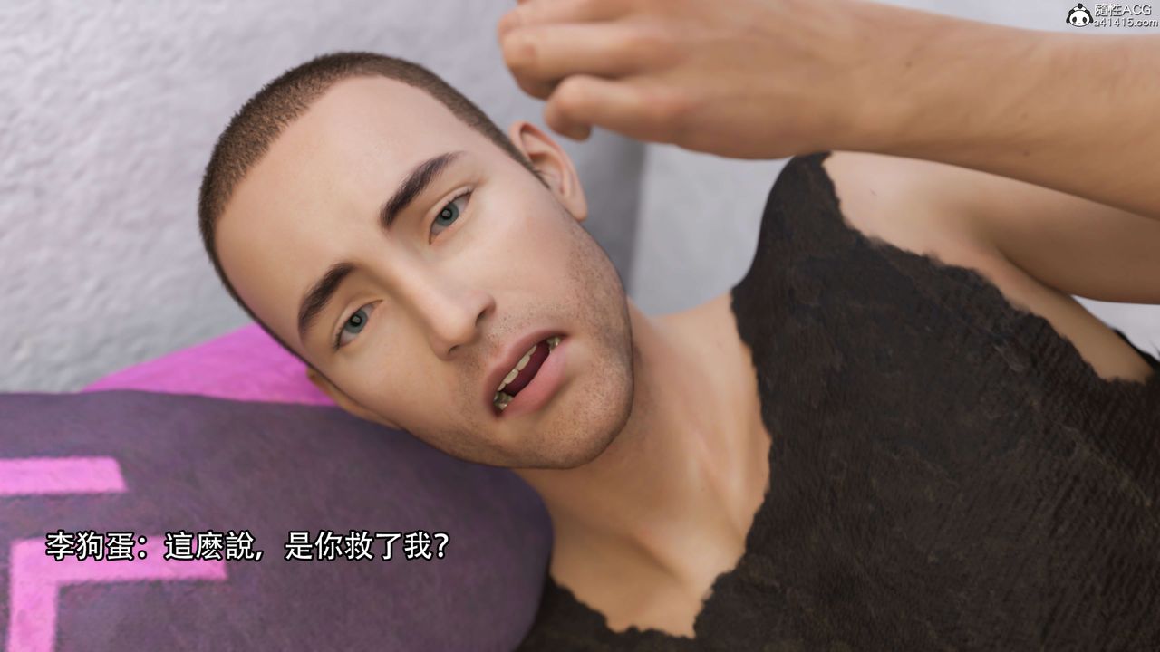 [3D]逆转HD+IF第21话