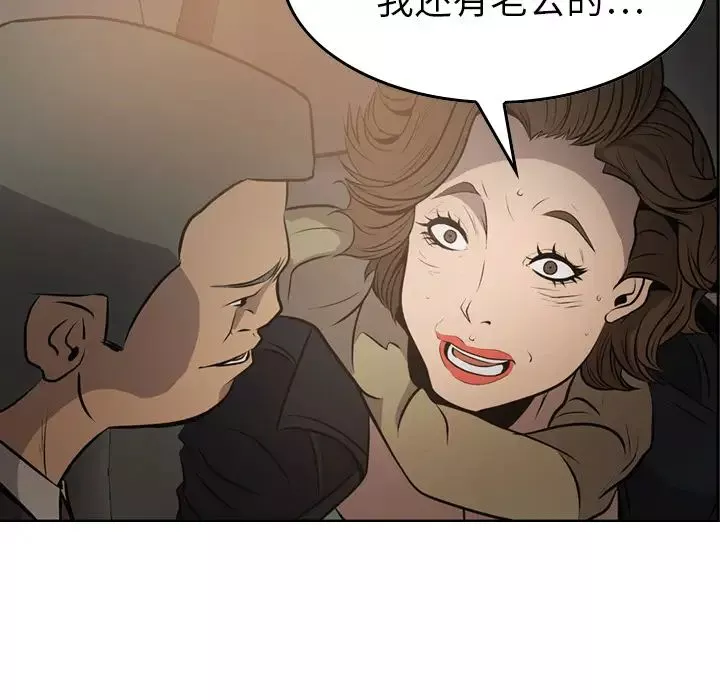 經紀人第3话