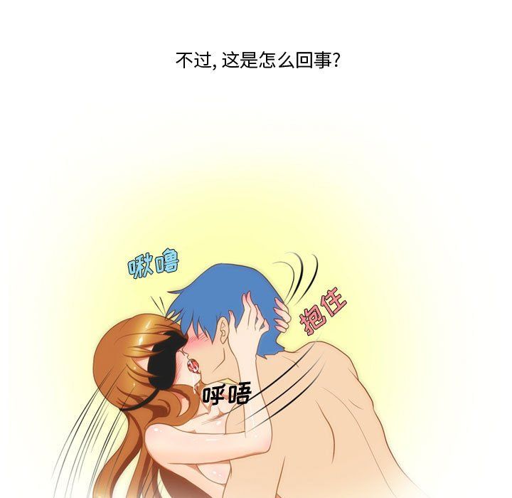 情事物語Friend第26話