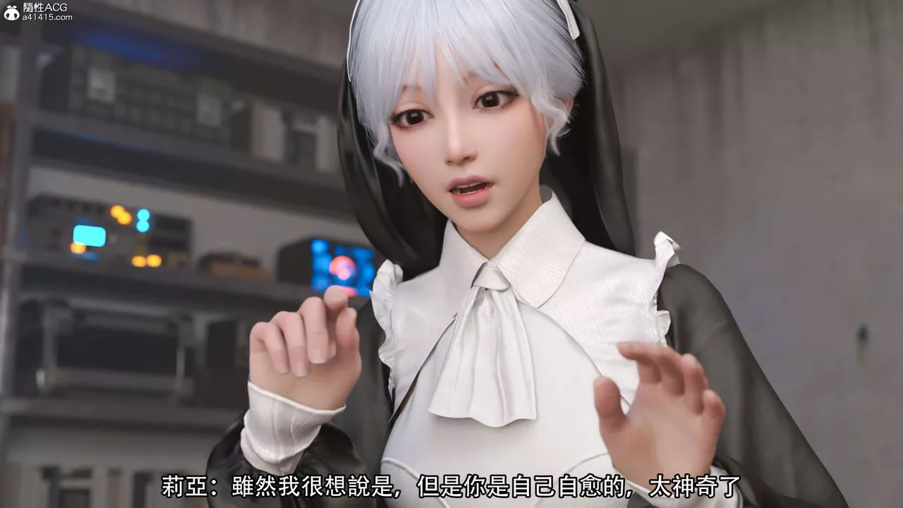 [3D]逆转HD+IF-第21话 - 图片 25