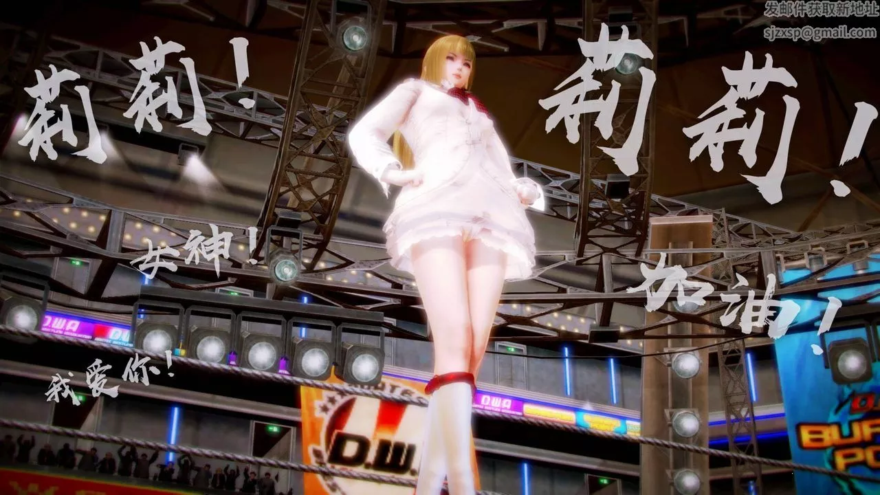 [3D]格斗傢们-格斗家们Fighters2 - 图片 79