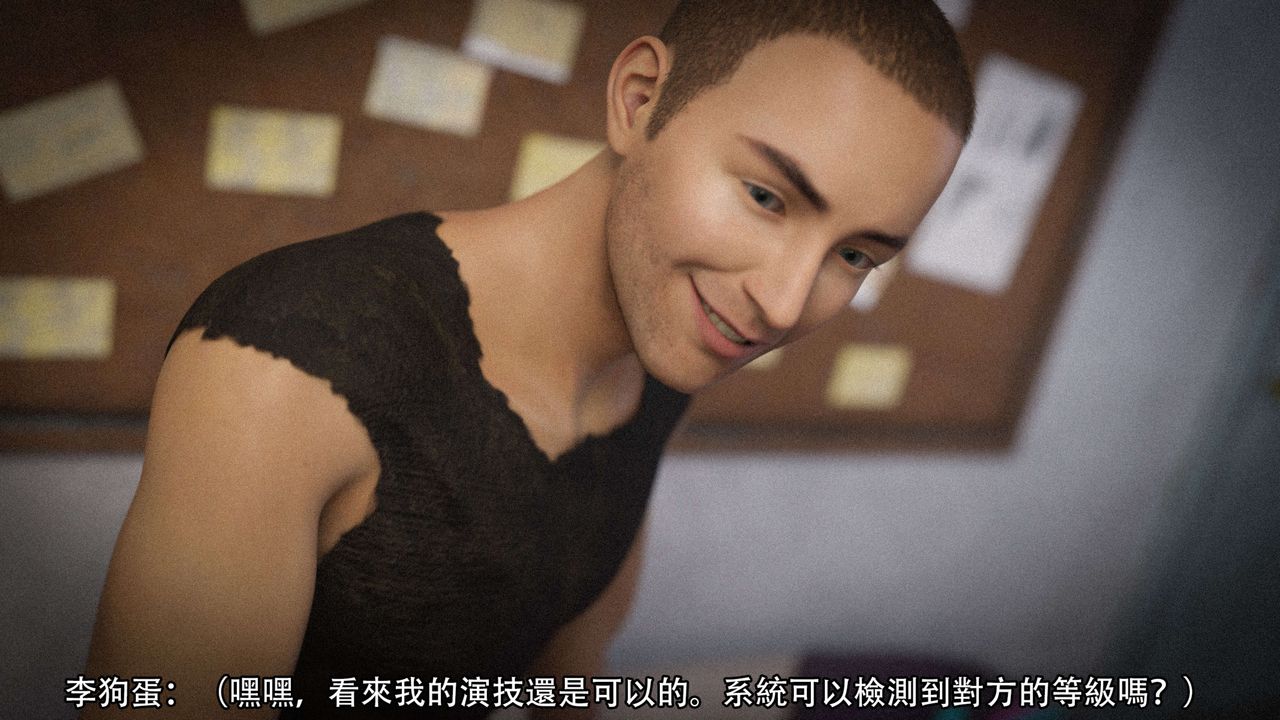 [3D]逆轉HD+IF第21話