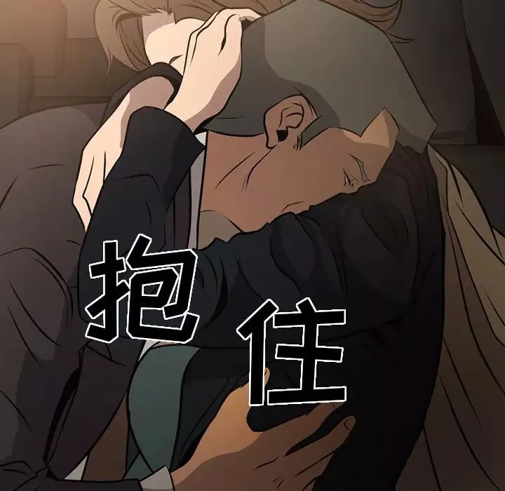 经纪人-第3话 - 图片 98