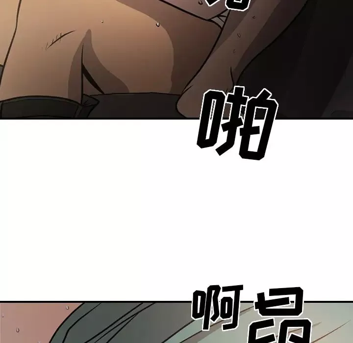 經紀人第3话