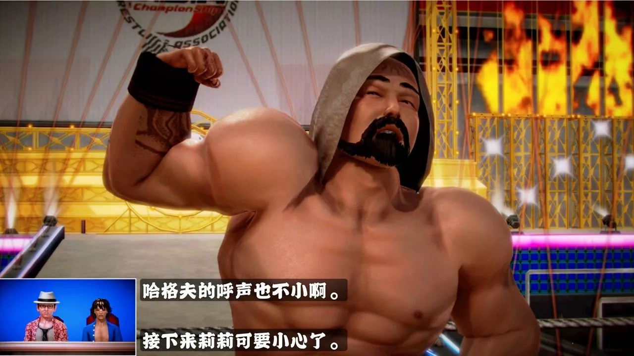[3D]格斗傢们-格斗家们Fighters2 - 图片 85