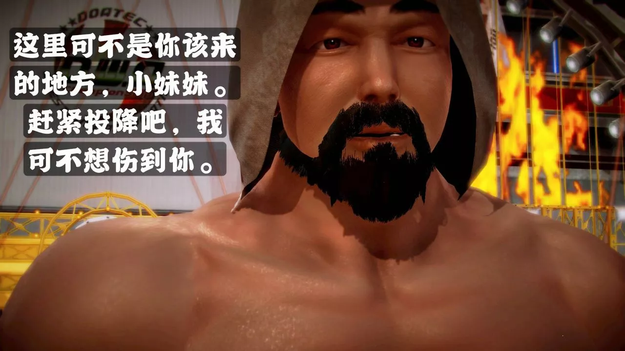 [3D]格斗傢们-格斗家们Fighters2 - 图片 86