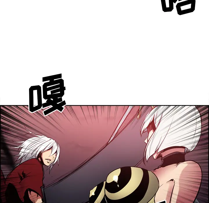 Erostica~征服美女记第38话