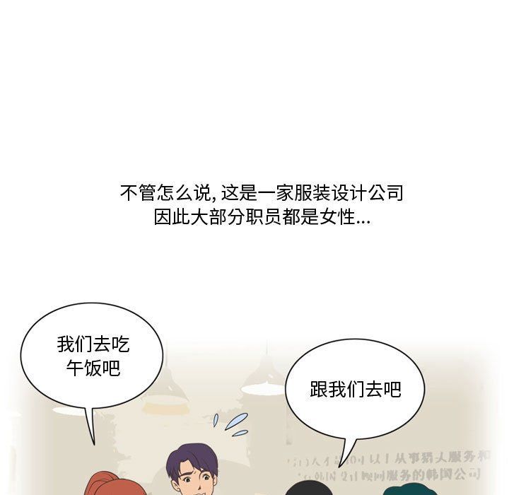 情事物语Friend第27话