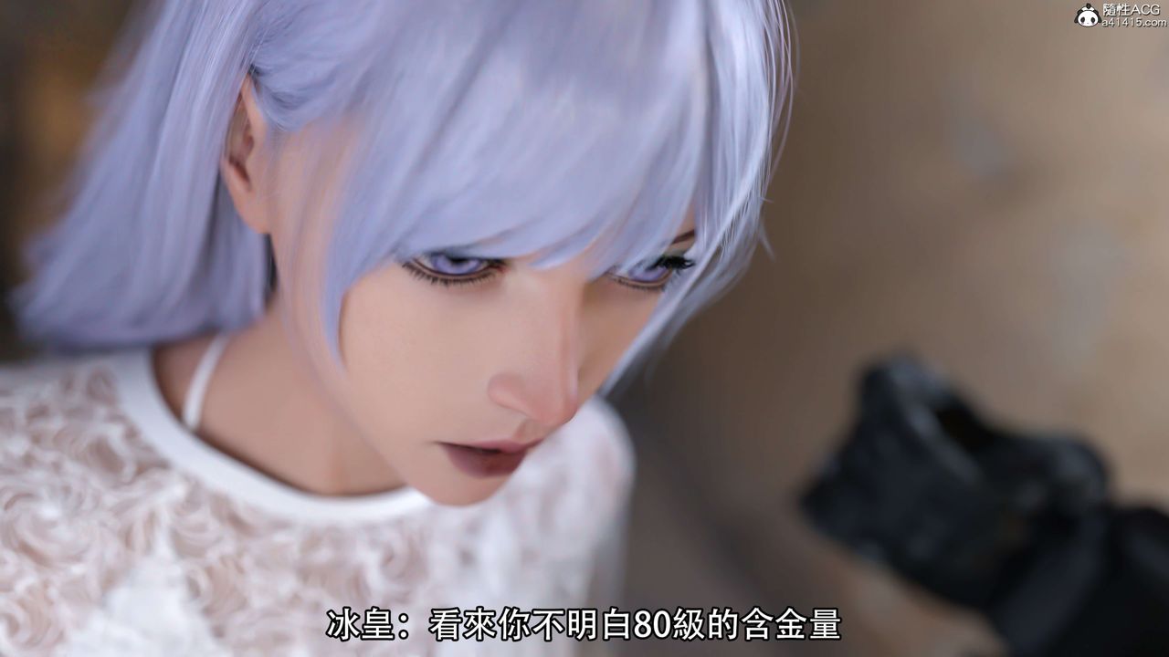 [3D]逆轉HD+IF第21話