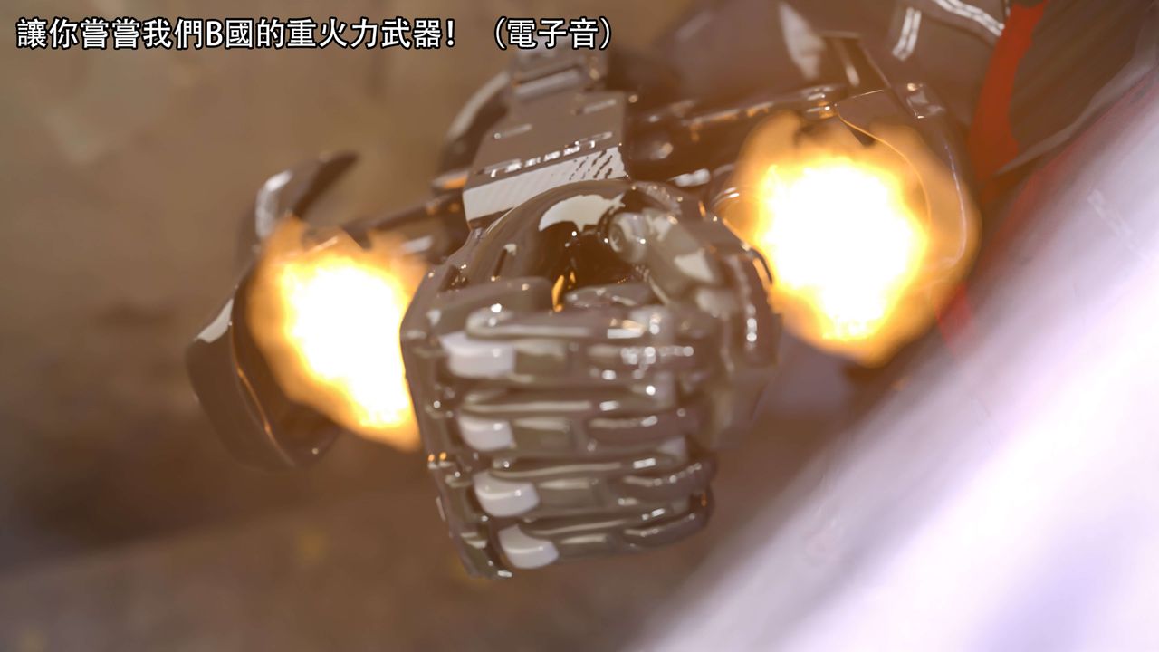 [3D]逆转HD+IF第21话