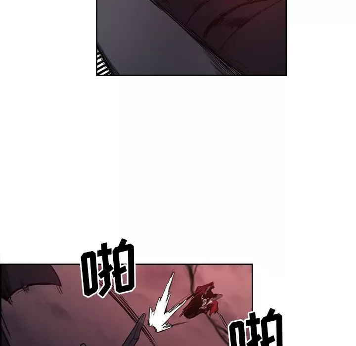 Erostica~征服美女记第38话